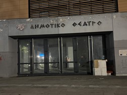 To ΟΥΗΛ στα 9 χρόνια της δημαρχίας του Απόστολου Καλογιάννη